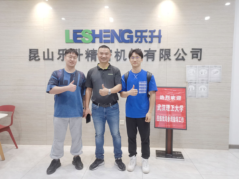 昆山乐升与武汉理工大学连续多年展开“产学研”合作