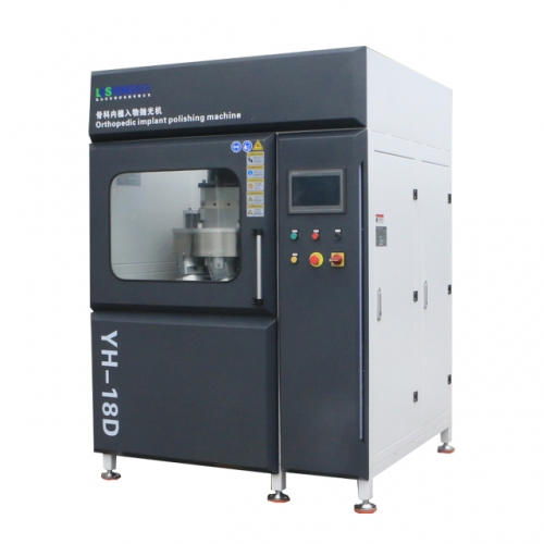 医疗骨科内植入物抛光机